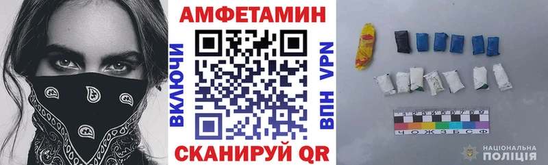 АМФ Розовый Сычёвка