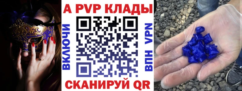 А ПВП СК КРИС  купить  сайты  Сычёвка 