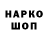 Кетамин VHQ Gaziz Abdulmenov