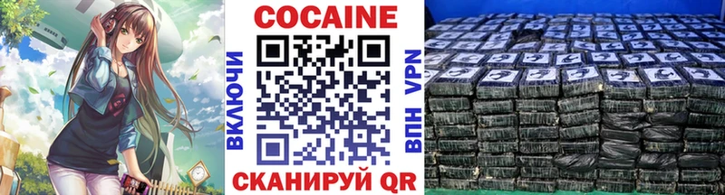 КОКАИН Боливия Сычёвка