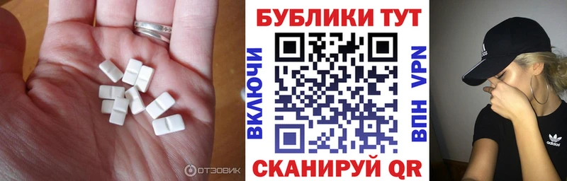 ЭКСТАЗИ Philipp Plein  даркнет наркотические препараты  Сычёвка 