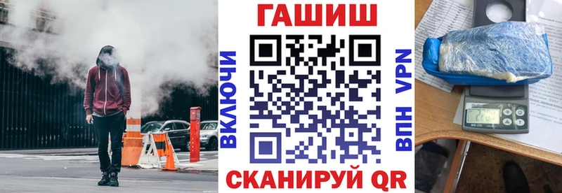 как найти закладки Сычёвка Гашиш 40% ТГК