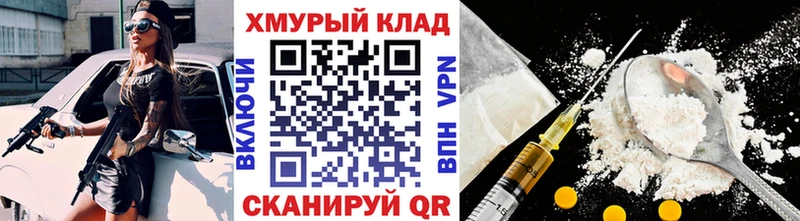 Героин Афган  Сычёвка 