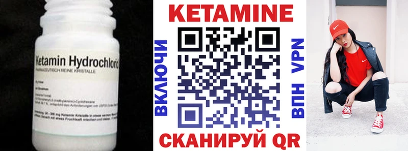 omg ссылки  Сычёвка  Кетамин ketamine 