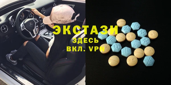 кокаин премиум Балахна