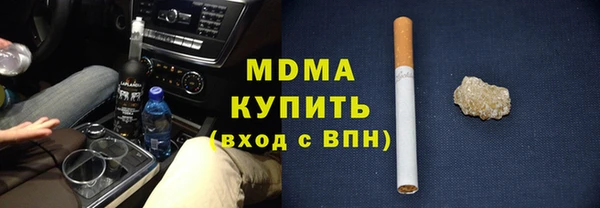 кокаин премиум Балахна