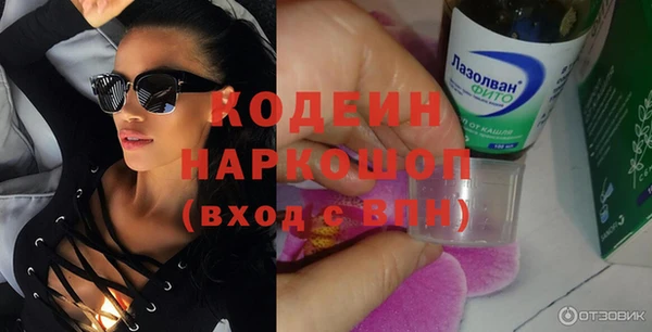 кокаин премиум Балахна