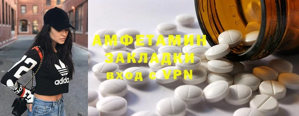 кокаин премиум Балахна
