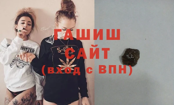 кокаин премиум Балахна
