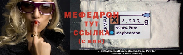 MDMA Premium VHQ Балабаново