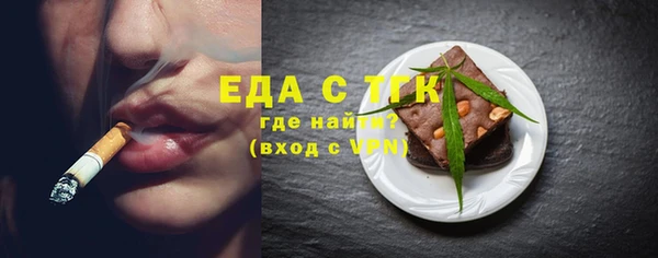 кокаин премиум Балахна