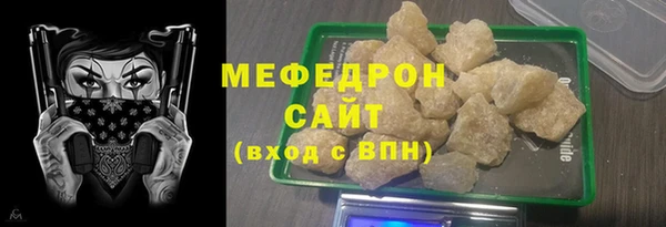 MDMA Premium VHQ Балабаново
