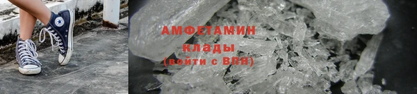 скорость mdpv Баксан