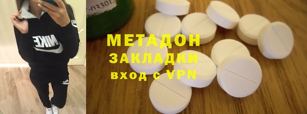 кокаин премиум Балахна