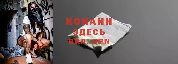 MDMA Premium VHQ Балабаново