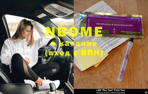 MDMA Premium VHQ Балабаново