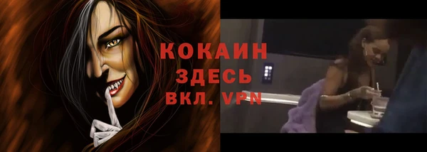 MDMA Premium VHQ Балабаново