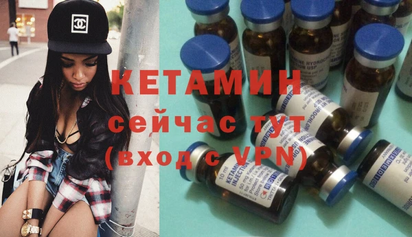 MDMA Premium VHQ Балабаново