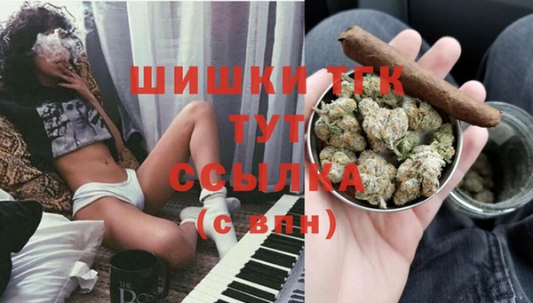 MDMA Premium VHQ Балабаново