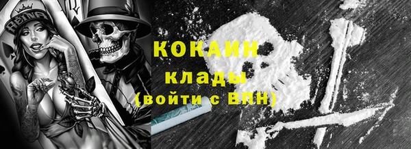 кокаин премиум Балахна