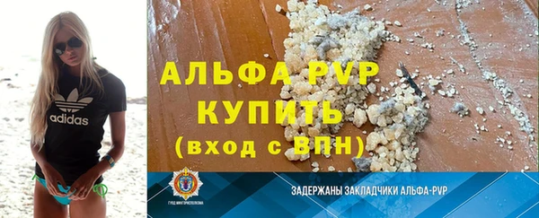 кокаин премиум Балахна