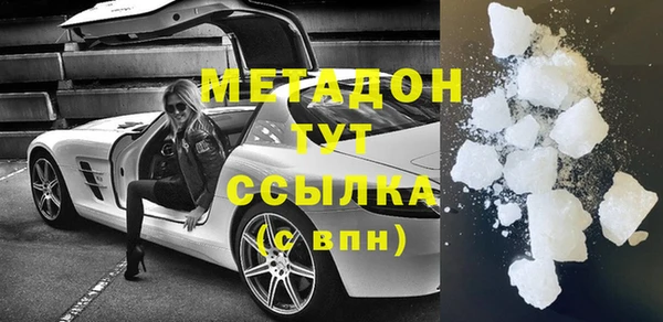 MDMA Premium VHQ Балабаново