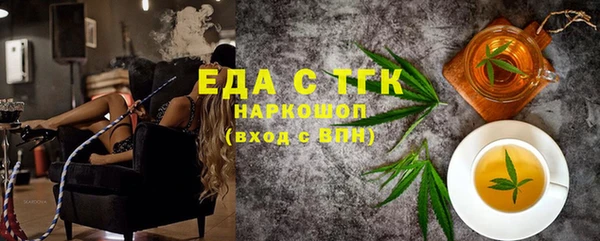 MDMA Premium VHQ Балабаново