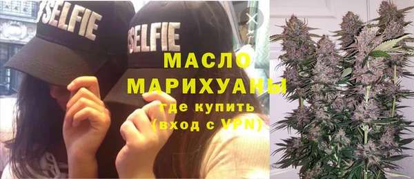 кокаин премиум Балахна