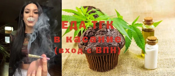кокаин премиум Балахна