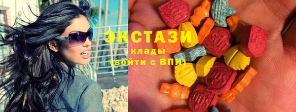 MDMA Premium VHQ Балабаново