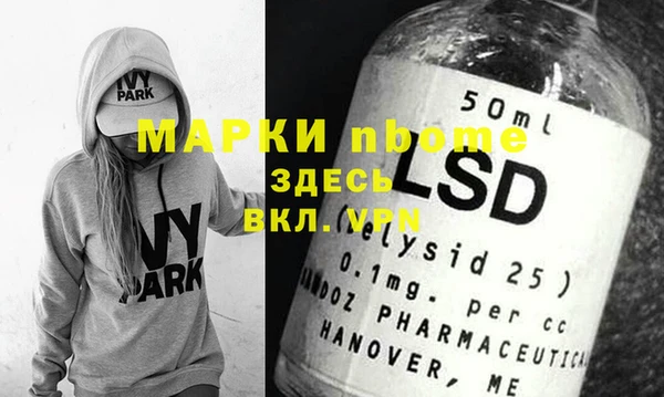 MDMA Premium VHQ Балабаново