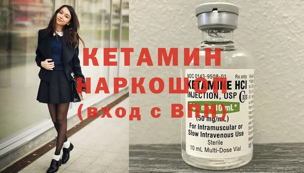 кокаин премиум Балахна