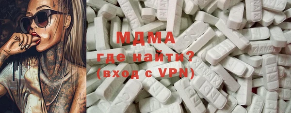 кокаин премиум Балахна