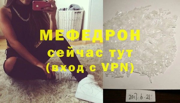 скорость mdpv Баксан