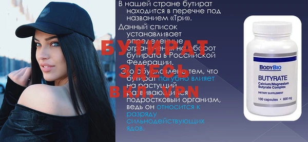 скорость mdpv Баксан
