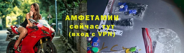 скорость mdpv Баксан