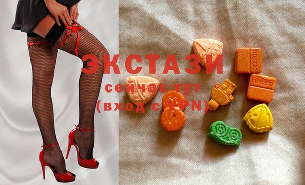 MDMA Premium VHQ Балабаново