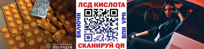 ЛСД экстази ecstasy  наркошоп  маркетплейс клад  Сычёвка 