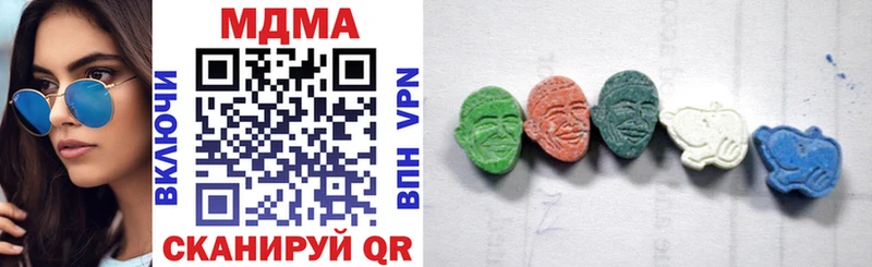 MDMA молли  Сычёвка 