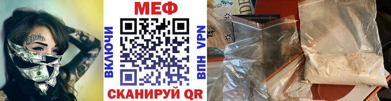блэк спрут ссылка  где купить наркоту  Сычёвка  Мефедрон mephedrone 