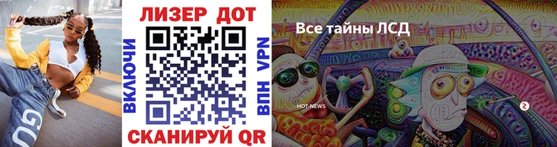 Марки 25I-NBOMe 1,5мг  Сычёвка 